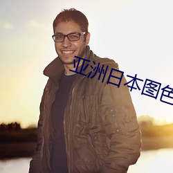 九游会登录j9入口 - 中国官方网站 | 真人游戏第一品牌