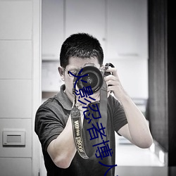 火(huǒ)影忍者博人插花(huā)火的那个