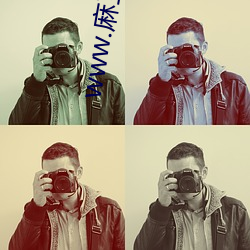 www.麻豆(dòu).com