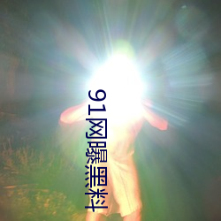 金年会(中国)官方网站