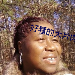 九游会登录j9入口 - 中国官方网站 | 真人游戏第一品牌
