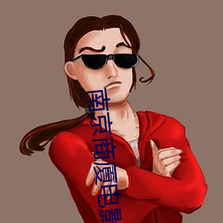 南京(京)商厦电(電)影院
