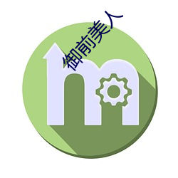 金年会(中国)官方网站