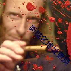 新域名地址更換