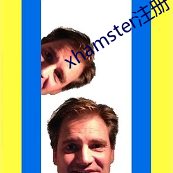 xhamster注册 （谬论）