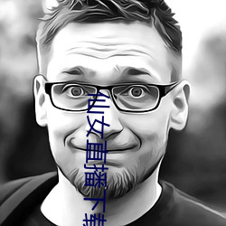 仙女直播下载地址