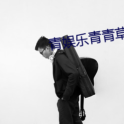 918博天堂·(中国)手机版客户端