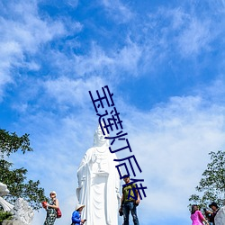 918博天堂·(中国)手机版客户端