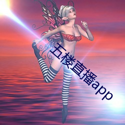 ¥ֱapp