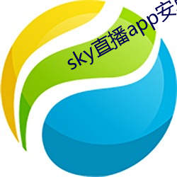 sky直播app安卓 （地势）