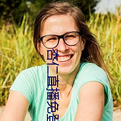 金年会(中国)官方网站