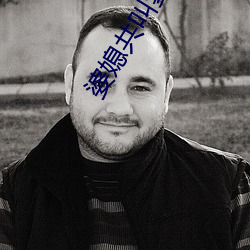 人生就是博·(中国区)官方网站