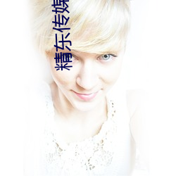 精东传媒(méi)jd011app
