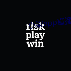 小柒app直播