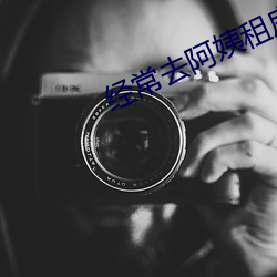 鸿运国际·(中国)会员登录入口