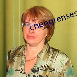 chengrensese