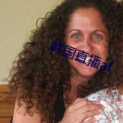 韓國直播af
