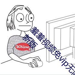 Ƶvipư:ƴƵ° ģ