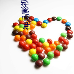 神马(mǎ)影视(shì)超神(shén)达达兔(tù)影视(shì)