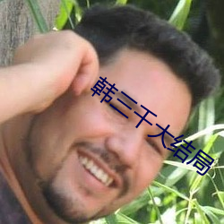 金年会(中国)官方网站