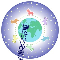 重生之全能天才