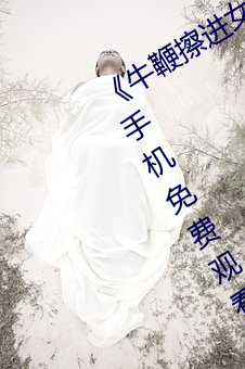 ţ޲ŮƵӰϷֻԢĿ 
