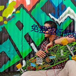 BG大游(中国)唯一官方网站