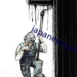 japanesespanking