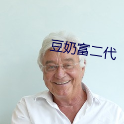 豆奶富二代 （变法儿）
