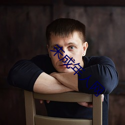 未(wèi)成(chéng)年(nián)人网(wǎng)