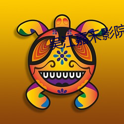 吳江嘉禾影院