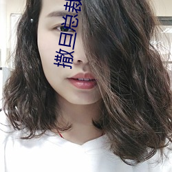 撒旦总裁追逃妻