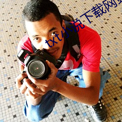 txt小说(說)下载网(網)站