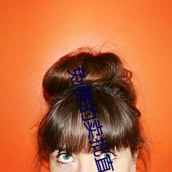 免费的(de)卖批直播
