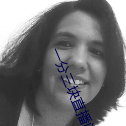 一分三块直播间平台