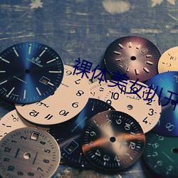���w��Ů���_���ֱ��