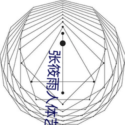 大发welcome(中国游)首页官网登录