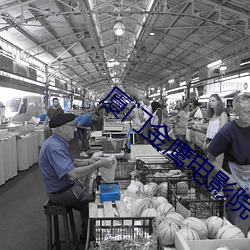 厦门金鹰电影院