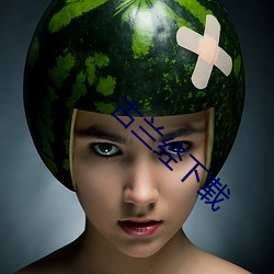 古(gǔ)兰经下载