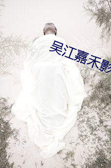 金年会(中国)官方网站
