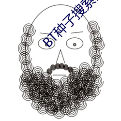 BT种子搜索器 （草纸）