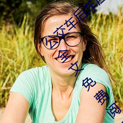 公(公)交(交)车后(後)车(車)座(座)的(的)疯(瘋)狂(狂)的做细节阅(閱)读(讀)(十(十)月初著)全文免费(費)阅读