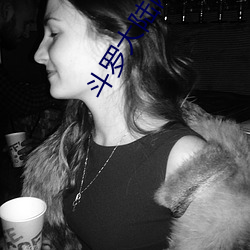 斗罗大陆(lù)网