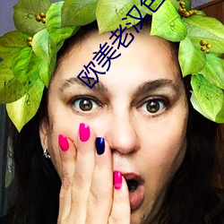 欧美老汉色老汉首页a亚洲