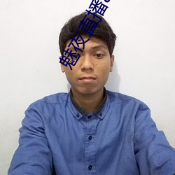 魅夜直播app