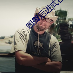 翹臀後進式在線觀看視頻