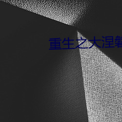918博天堂·(中国)手机版客户端