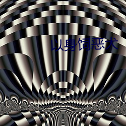 九游会登录j9入口 - 中国官方网站 | 真人游戏第一品牌