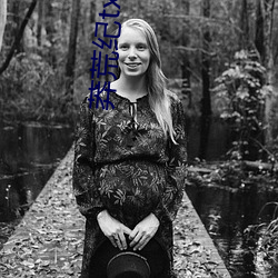 莽荒纪(紀)txt下载