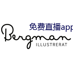 免费直播app下载 糖稀）